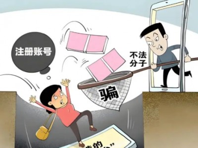 惠东网上兼职被骗怎么解决